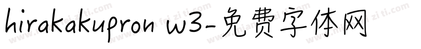 hirakakupron w3字体转换